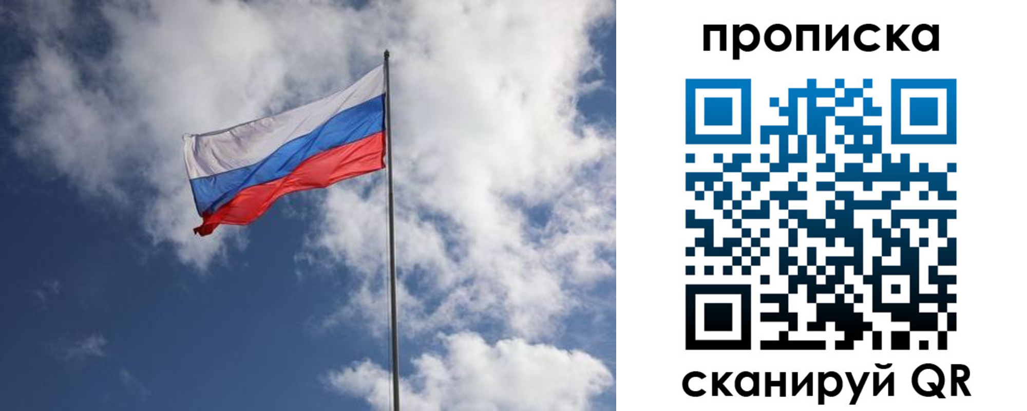 миграционный учет в Белореченске