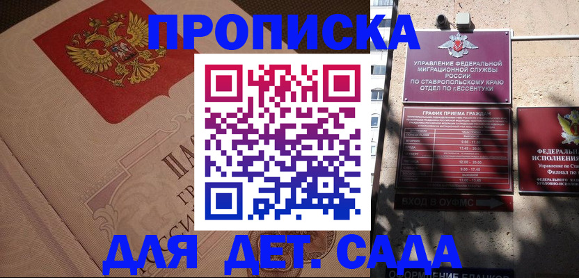 форма 3 в Белореченске